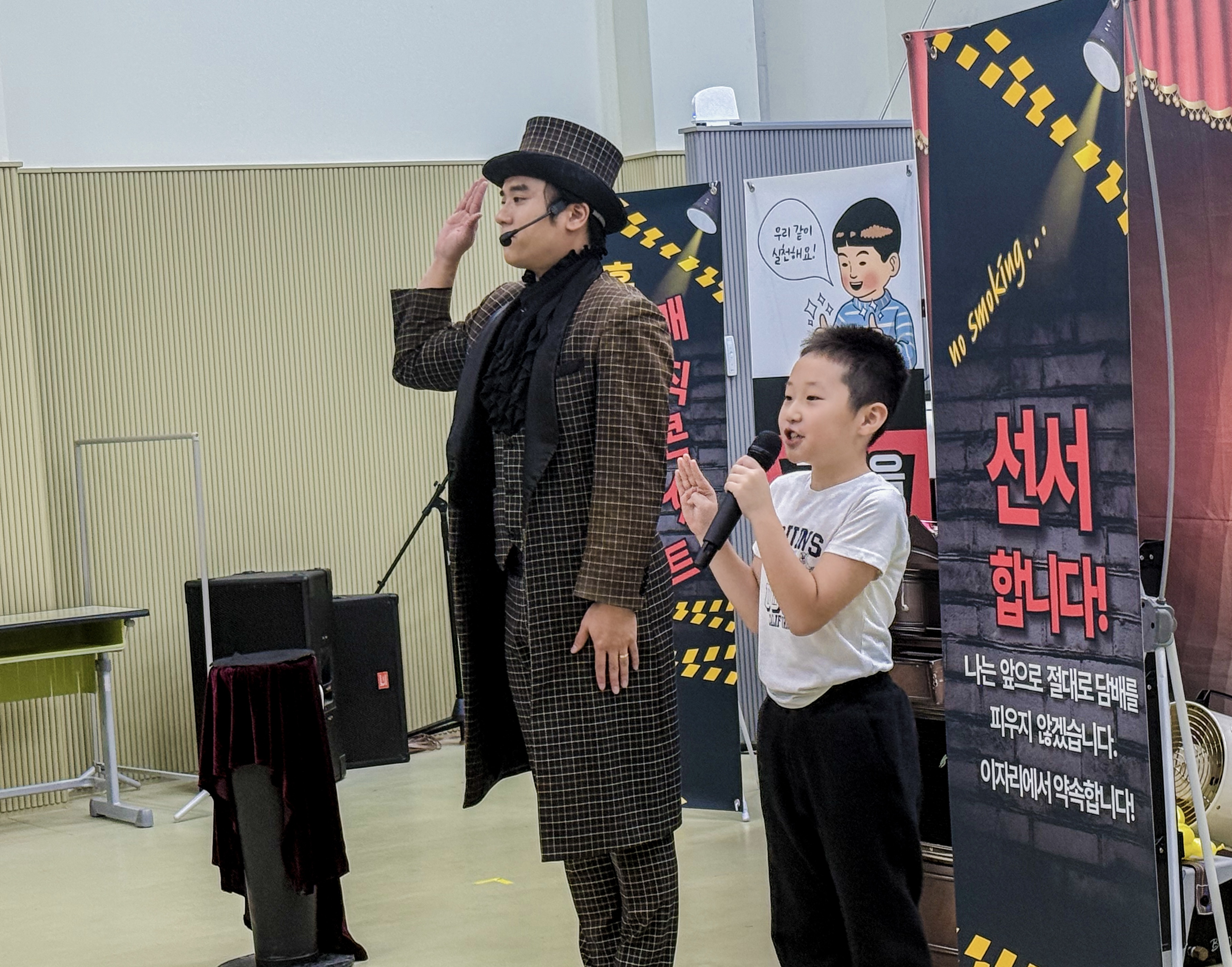 흡연예방 매직콘서트 사진 3